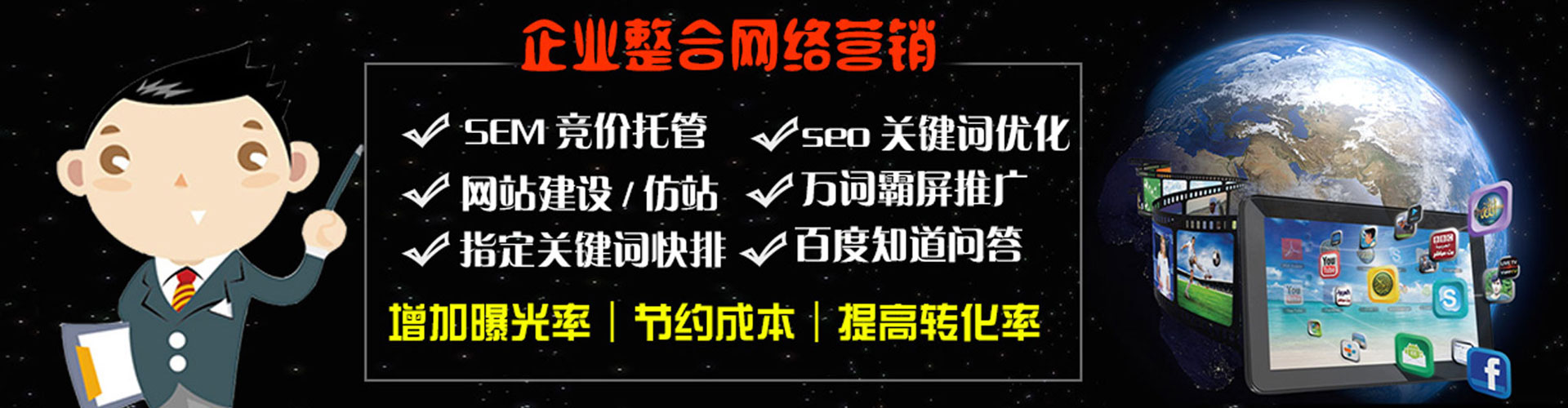 新兴信息流推广
